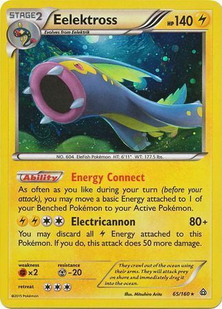 Primal Clash Eelektross #65/160 Cosmos Holo